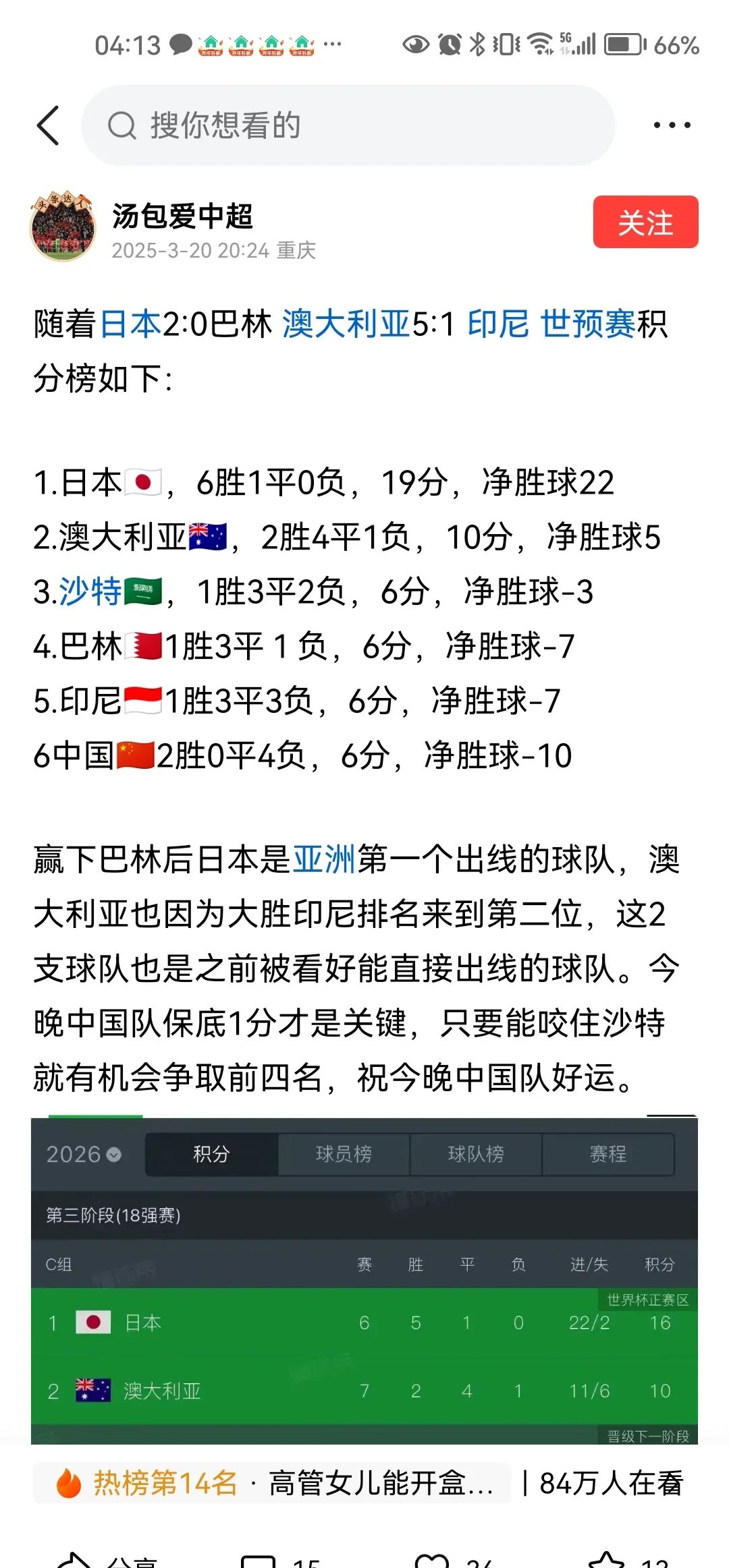 爱游戏平台体验-关于最后时刻胜出引发热议！，Uzi在瑞士队比赛中比赛局势复杂引发球迷热议的信息