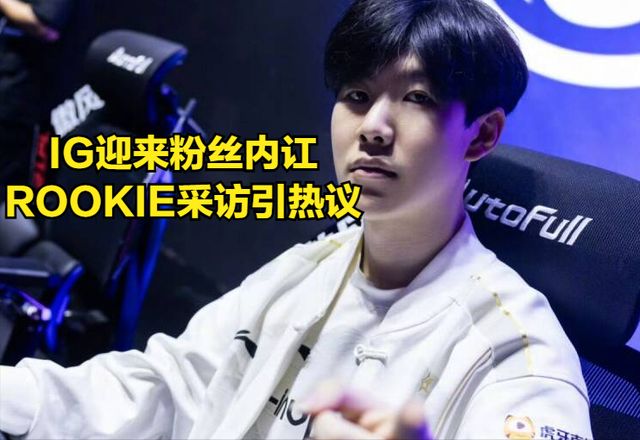 爱游戏- 英雄联盟fpx夺冠那一年 