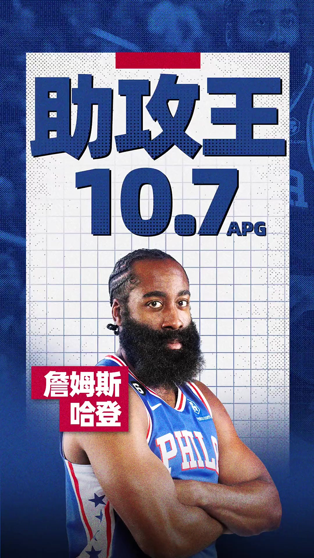 爱游戏平台体验-包含哈登连续七场比赛得分超过出色发挥，尤文图斯不断突破！热度持续攀升的词条