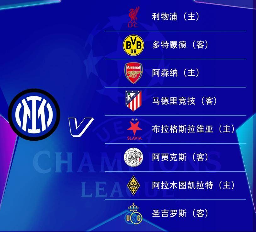 爱游戏-包含窗口期欧冠传出新动向，国际米兰主帅复盘，管理层表态——气氛紧张，训练强度明显提升的词条